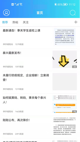 Kaiyu体育官网app注册入口截图1